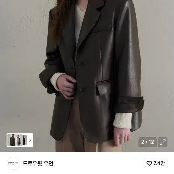 [BUNJANG] Drawfit Women's Leather Oversized Blazer / 드로우핏 여성 가죽자켓(M)