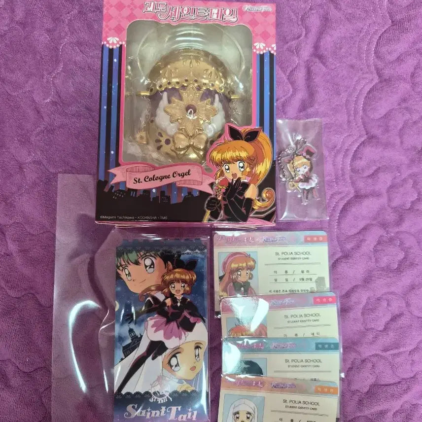 [BUNJANG] Magic Girl Neti Music Box with POB / 천사소녀 네티 오르골 양도합니다.(특전있음)