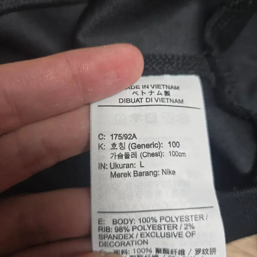 [BUNJANG] Nike Half-Zip Up Sweatshirt - Black L / 나이키 하프집업 L 블랙