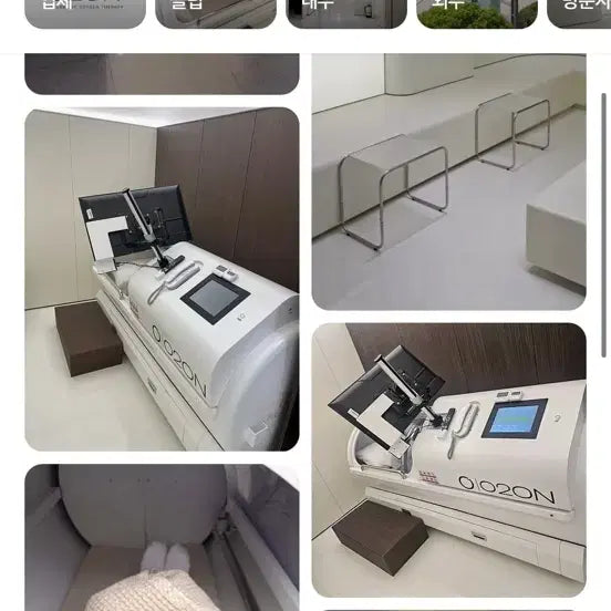 [BUNJANG] O2ON High-Pressure Oxygen Care Package / 오투온 고압산소케어 10회