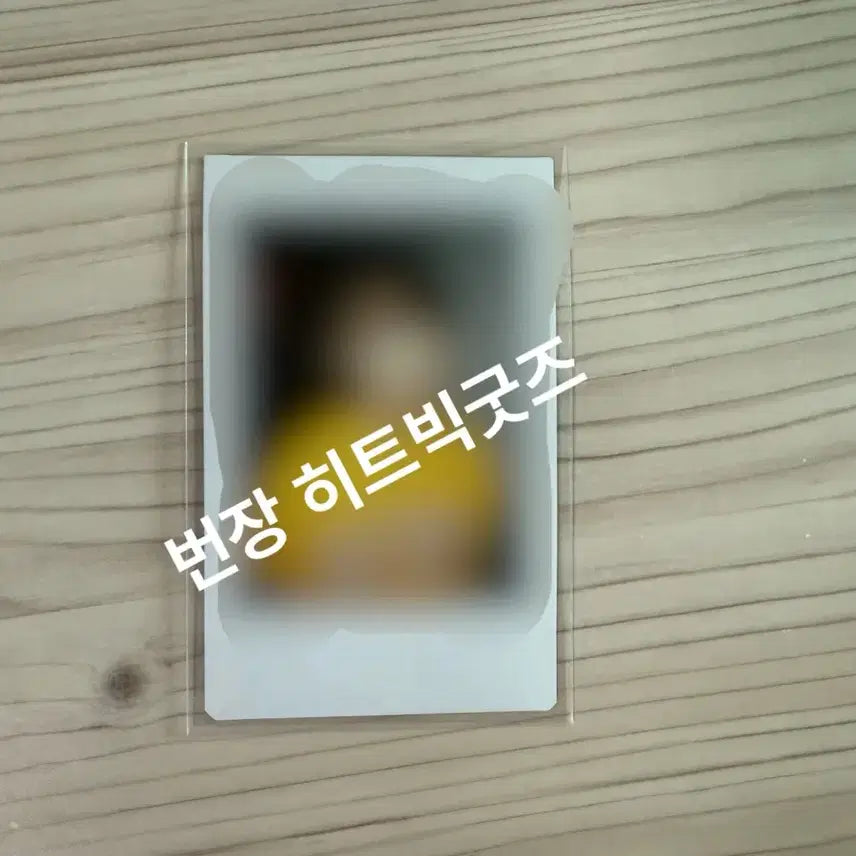 [BUNJANG] BTS Jungkook DNA Unreleased Polaroid / 방탄소년단 bts 정국 DNA 미공개 폴라로이드