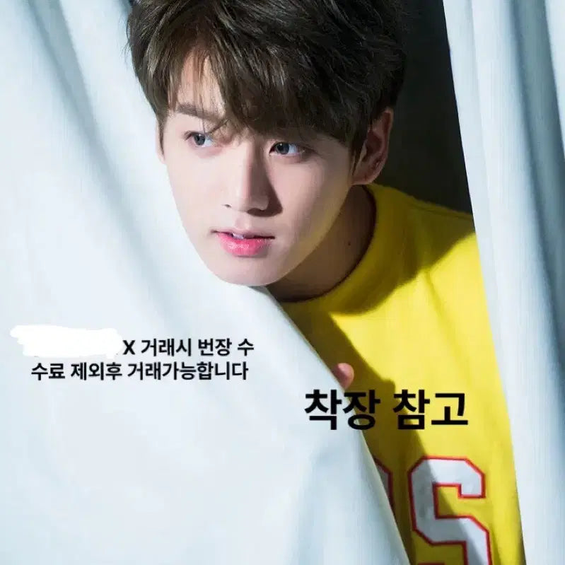 [BUNJANG] BTS Jungkook DNA Unreleased Polaroid / 방탄소년단 bts 정국 DNA 미공개 폴라로이드