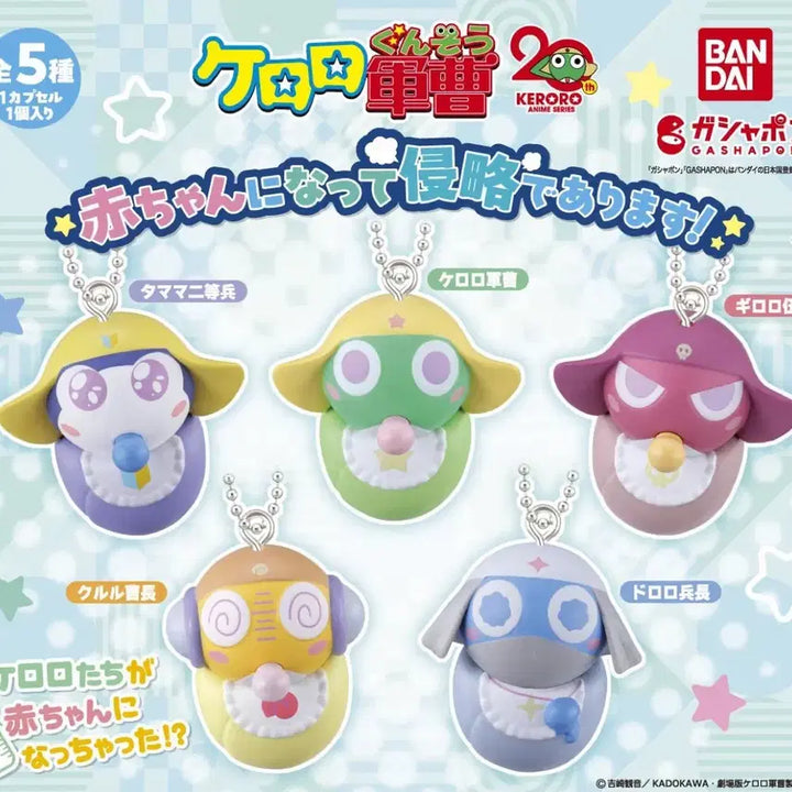 [BUNJANG] Keroro Gunso Keroro & Kururu Keyring / (마지막가격) 케로로 아기 침략 키홀더 케로로 키링 치비 (케로로/쿠루루
