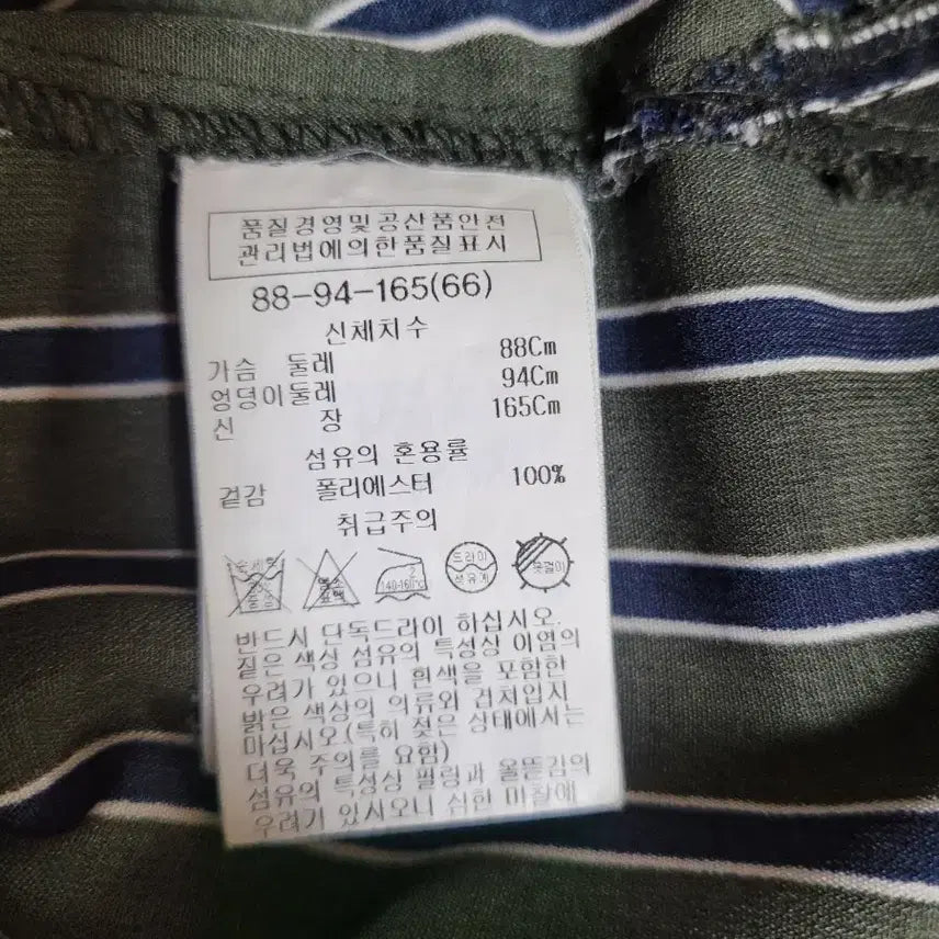 [BUNJANG] LIST Stripe Shirt Size 66 / 리스트(LIST) 스트라이프 셔츠 66