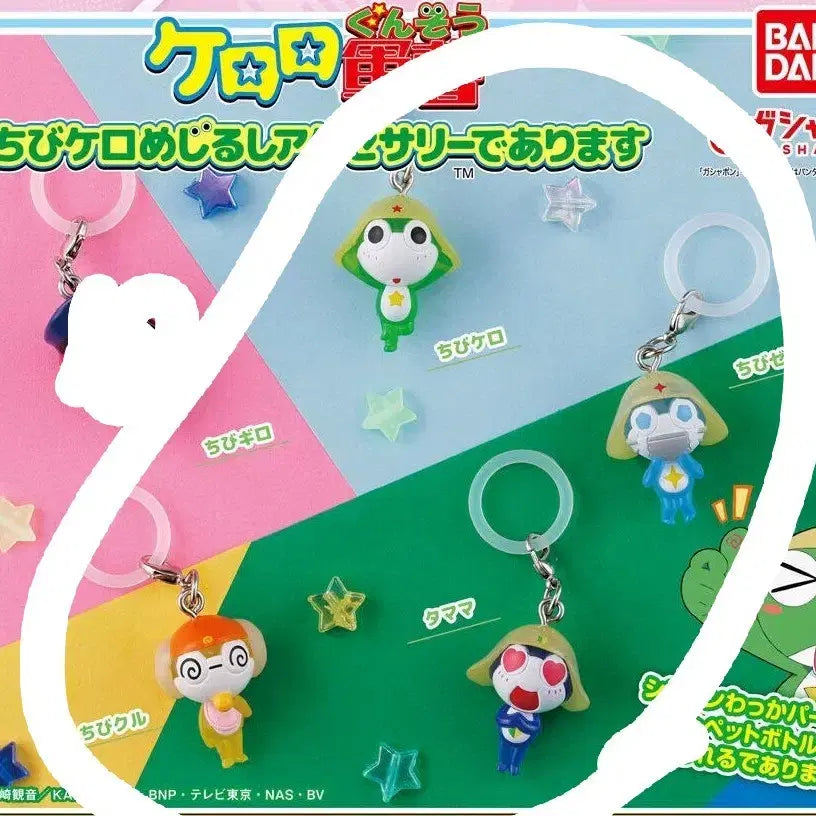 [BUNJANG] Keroro Chibi Mejirushi Bundle Set / 일괄) 개구리중사 케로로 치비 메지루시