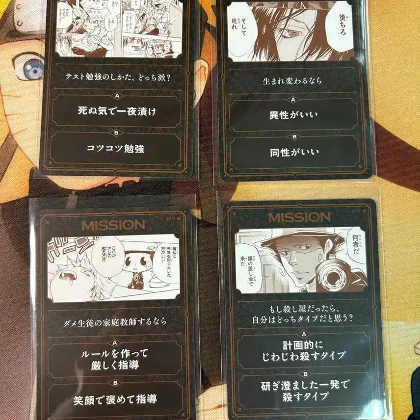 [BUNJANG] The Hundred Dilemma Card / 가히리 더 헌드레드 딜레마 카드