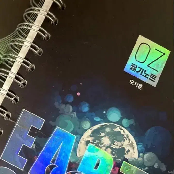 [BUNJANG] Oh Ji-hoon Earth Science Study Set / 오지훈 지구과학 필기노트 + 문제집 세트