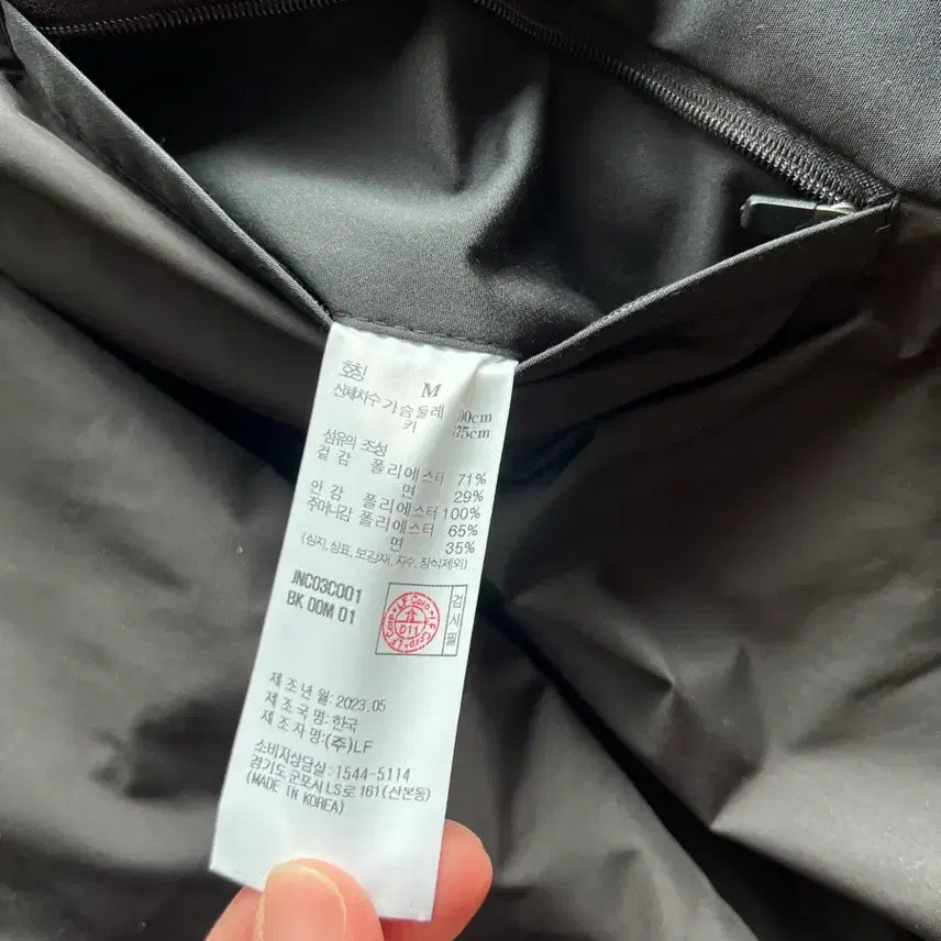 [BUNJANG] Jill Stuart New York 23FW Fishtail Coat / 질 스튜어트 뉴욕 23fw 피쉬테일 코트 정가 94