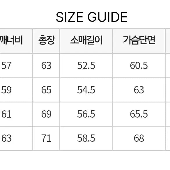 [BUNJANG] NERDY Jacquard Tape Track Top Red Brown / 널디 자카드 테잎 트랙탑 져지 s  레드브라운 판매(마지막할인)