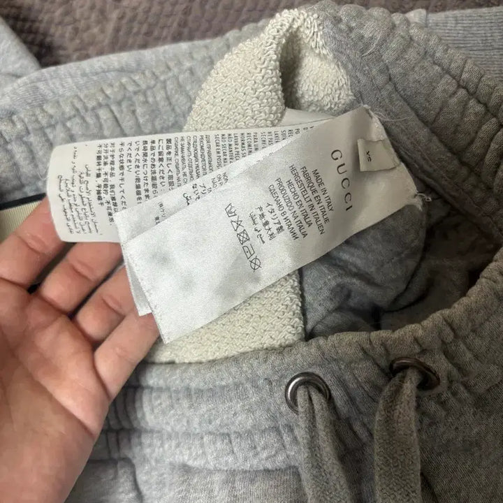 [BUNJANG] Gucci Dragon Embroidery Training Set S/XS / 구찌 드래곤 자수 트레이닝 셋업 s사이즈