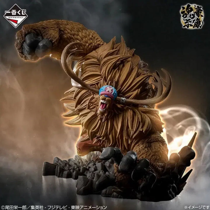 [BUNJANG] One Piece Chopper Figure / (미개봉) 택비포함 원피스 악품자 B상 쵸파 피규어