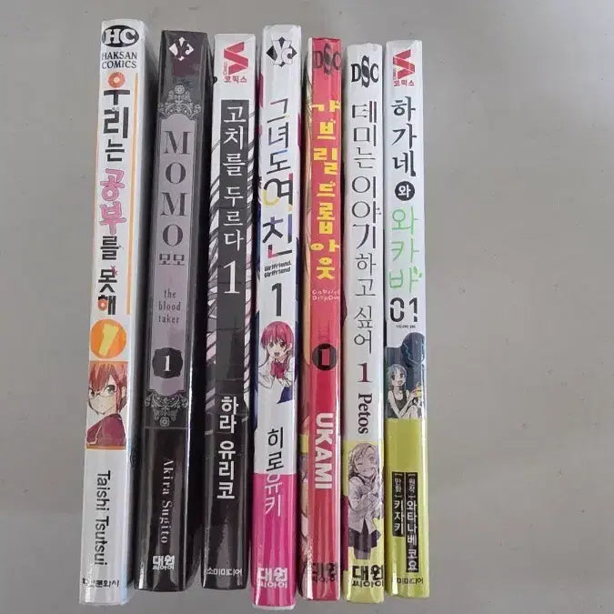 [BUNJANG] Various Manga Vol. 1 First Edition Bundle Set / 만화 7종 1권 초판 미개봉