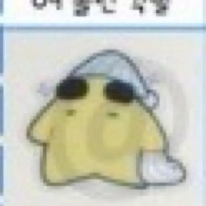 [BUNJANG] Pixelie Sticker Set / 픽셀리 띠부씰 팝니다