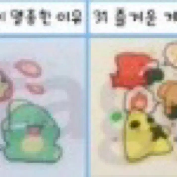 [BUNJANG] Pixelie Sticker Set / 픽셀리 띠부씰 팝니다