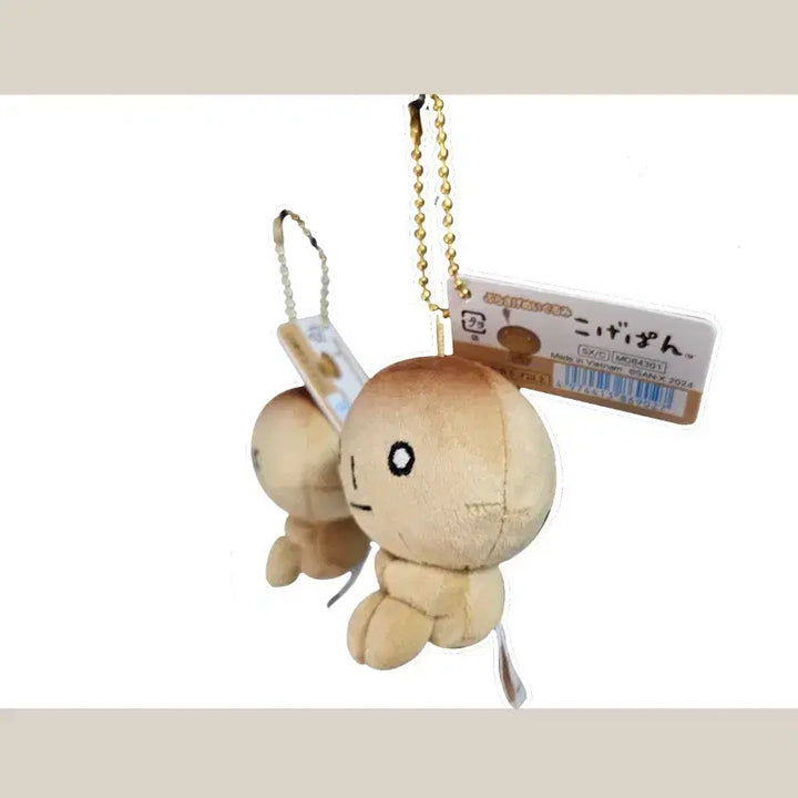 [BUNJANG] Kogeppang Character Keyring / 코게빵 인형 키링