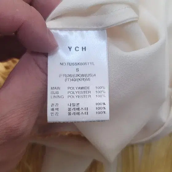 [BUNJANG] YCH Skirt / 이효리 착용 와이씨에이치(YCH) 스커트