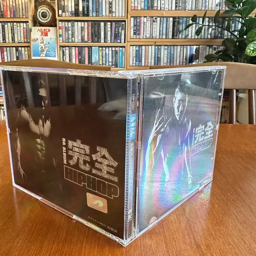 [BUNJANG] D.O. a.k.a DEUX 이현도 HIPHOP CD / [D.O a.k.a DEUX] 이현도 - HIPHOP(새비닐 새커버)