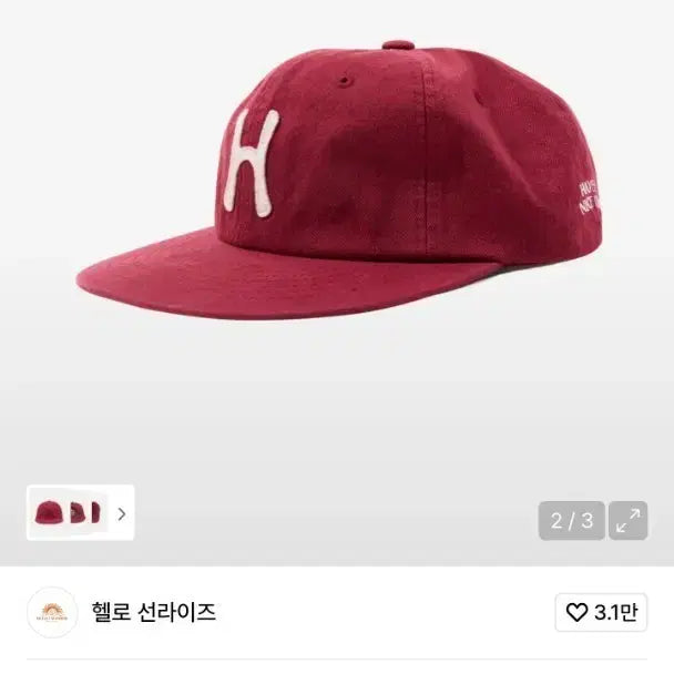 [BUNJANG] Hello Sunrise H Logo Ball Cap / 헬로선라이즈 H로고 볼캡 (레드, 네이비, 오션블루)