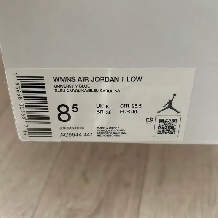 [BUNJANG] Nike Air Jordan 1 Low University Blue Sneakers / [새상품/박스,택O] 에어조던1 로우 유니버시티 블루(255)