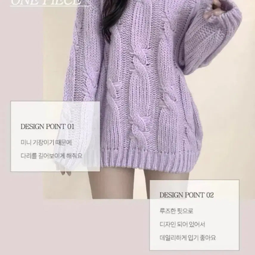 [BUNJANG] Lavender Pastel Knit Top / 라벤더 연보라 봄니트 에이블리 지그재그 아뜨랑스 렌느 무신사