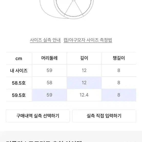 [BUNJANG] The Coldest Moment Ball Cap / 더콜디스모먼트 볼캡