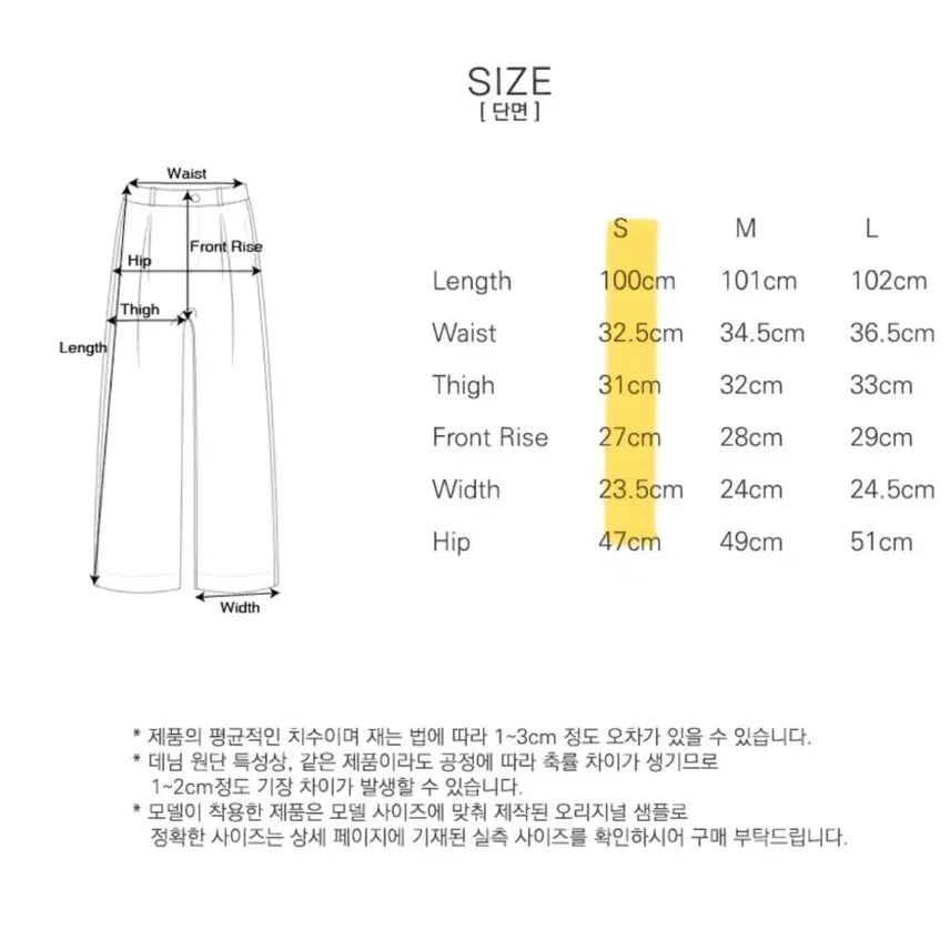 [BUNJANG] SIJN6065 Brushed Long Straight Black Jeans (Size S) / 시야쥬 SIJN6065 기모 롱 스트레이트 블랙진 s