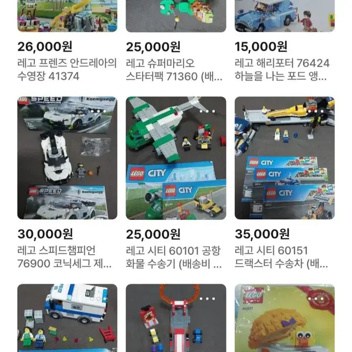 [BUNJANG] Lego City 60101 Airport Cargo Plane / 레고 시티 60101 공항 화물 수송기 (배송비 무료)