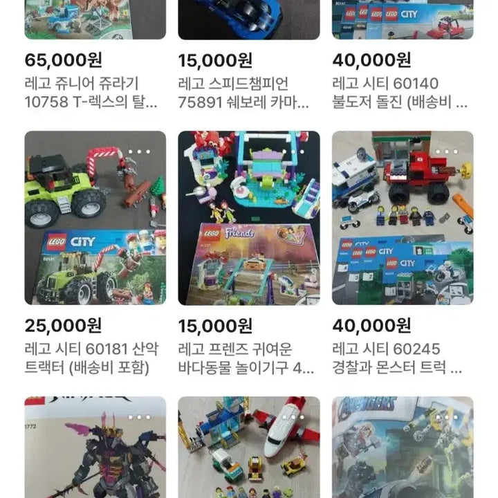 [BUNJANG] Lego City 60101 Airport Cargo Plane / 레고 시티 60101 공항 화물 수송기 (배송비 무료)