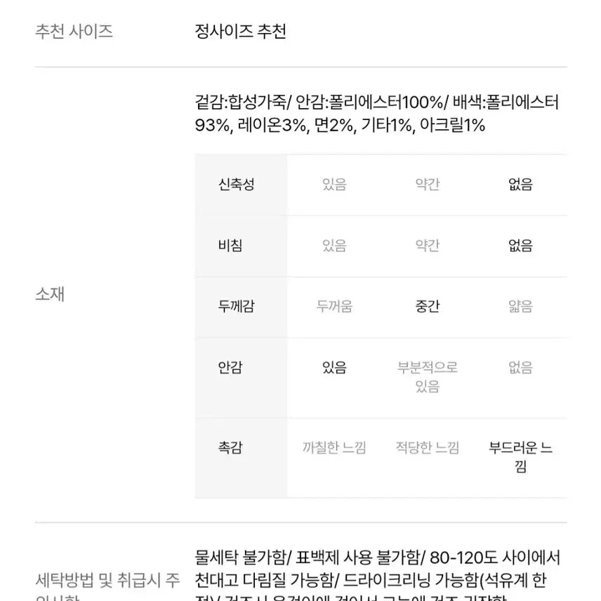 [BUNJANG] VOV Tweed Trim Double Leather Jacket / [새상품]보브(VOV ) 트위드 트림 더블 레더 자켓