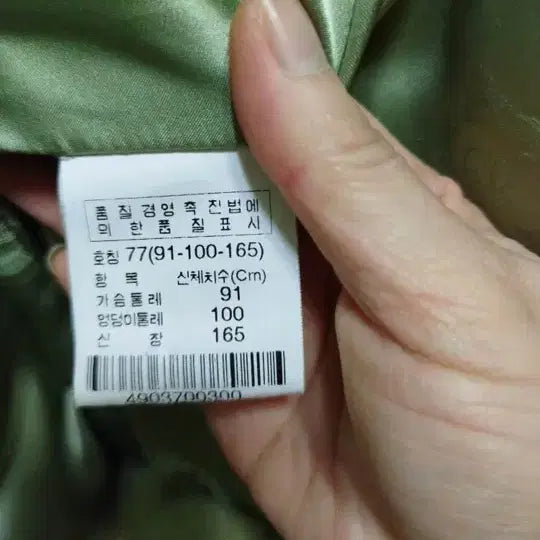 [SOLD OUT] 코펜하겐 후드밍크코트  (55-66상태최상)