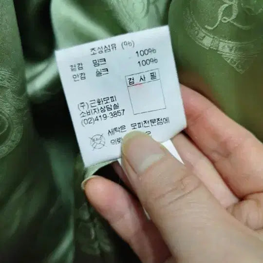 [SOLD OUT] 코펜하겐 후드밍크코트  (55-66상태최상)