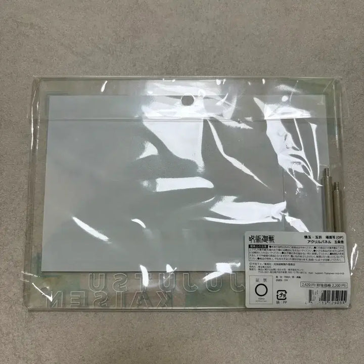 [BUNJANG] Jujutsu Kaisen Gojo Satoru Opening Panel Acrylic / 주술회전 회옥 옥절 OP 오프닝 고죠 사토루 판넬 아크릴