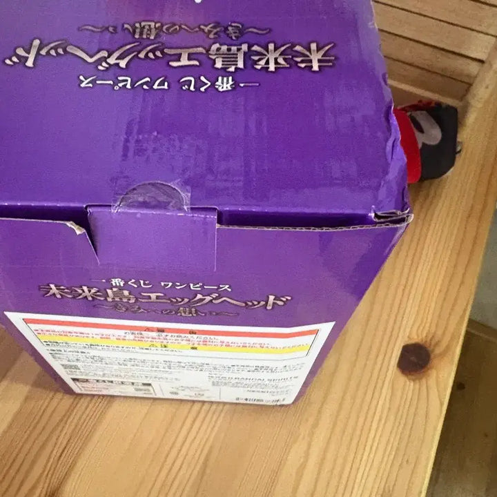 [BUNJANG] Banpresto Nika Luffy Figure / (미개봉)제일복권 원피스 미래섬 에그헤드 A상 니카 루피