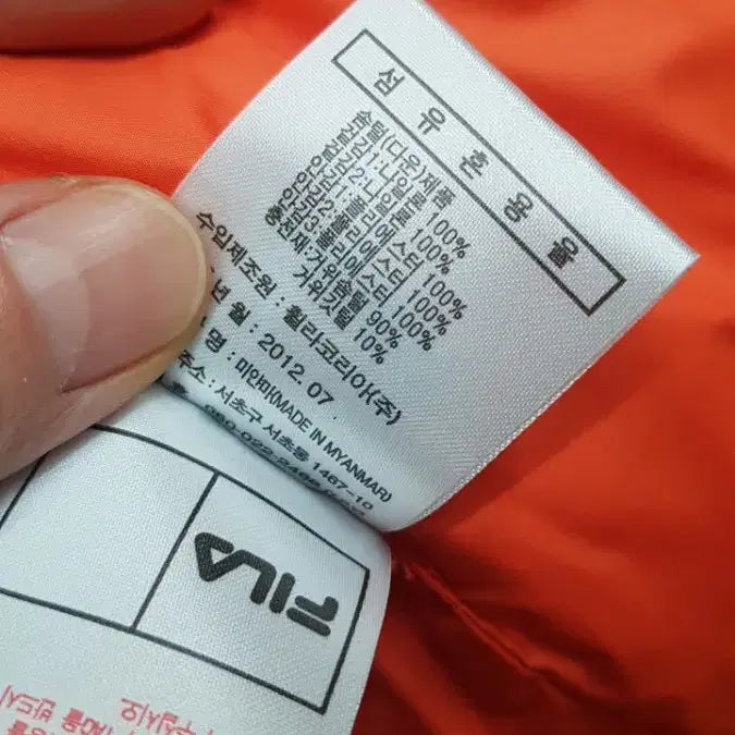 [BUNJANG] FILA Goose Down Lightweight Padded Jacket / FILA 휠라 구스경량패딩