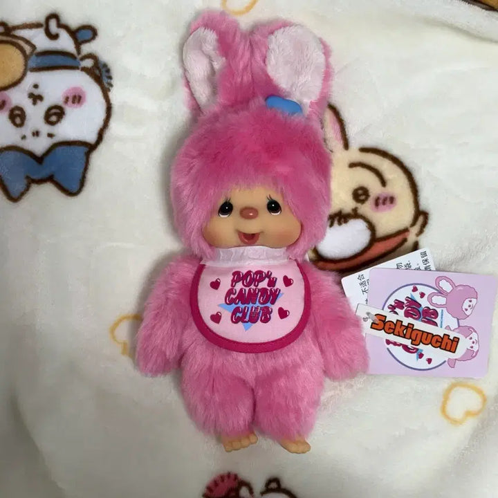 [BUNJANG] Monchhichi Chimutan Plush / 몬치치 팝앤캔디 치무탄 s