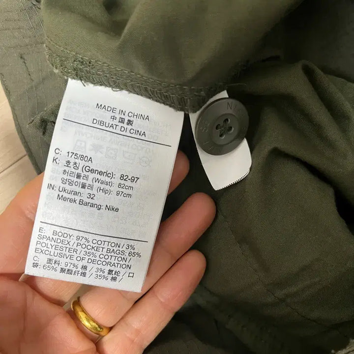 [BUNJANG] Nike Cargo Pants / 나이키 카고 팬츠