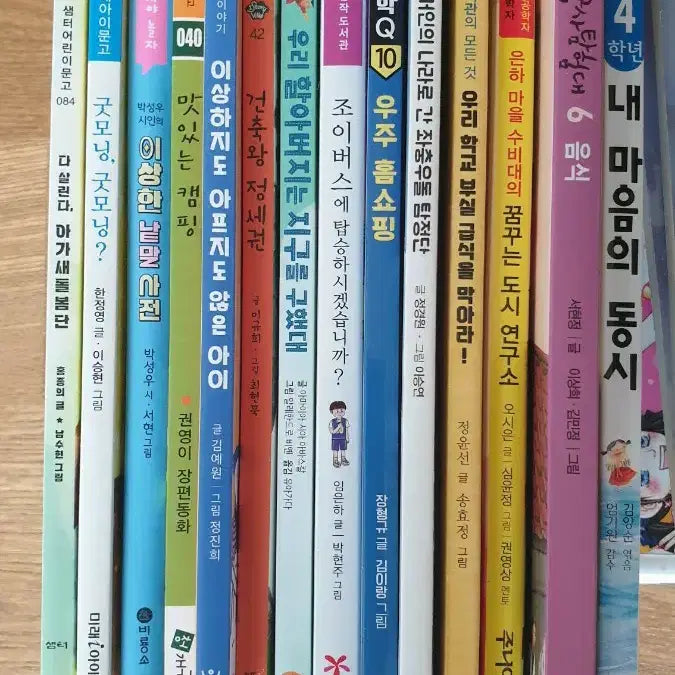 [BUNJANG] Hanuri Children's Books Bundle Set / 한우리 수업용도서등