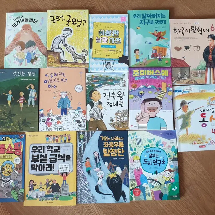 [BUNJANG] Hanuri Children's Books Bundle Set / 한우리 수업용도서등