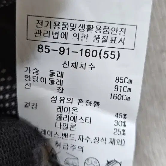[SOLD OUT] LIST 브이넥 가디건 아이보리 55