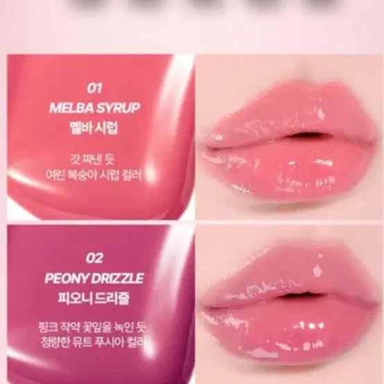 [BUNJANG] Little Witch Mini Gloss Bundle Set / 리틀리위찌 미니 글로스 일괄