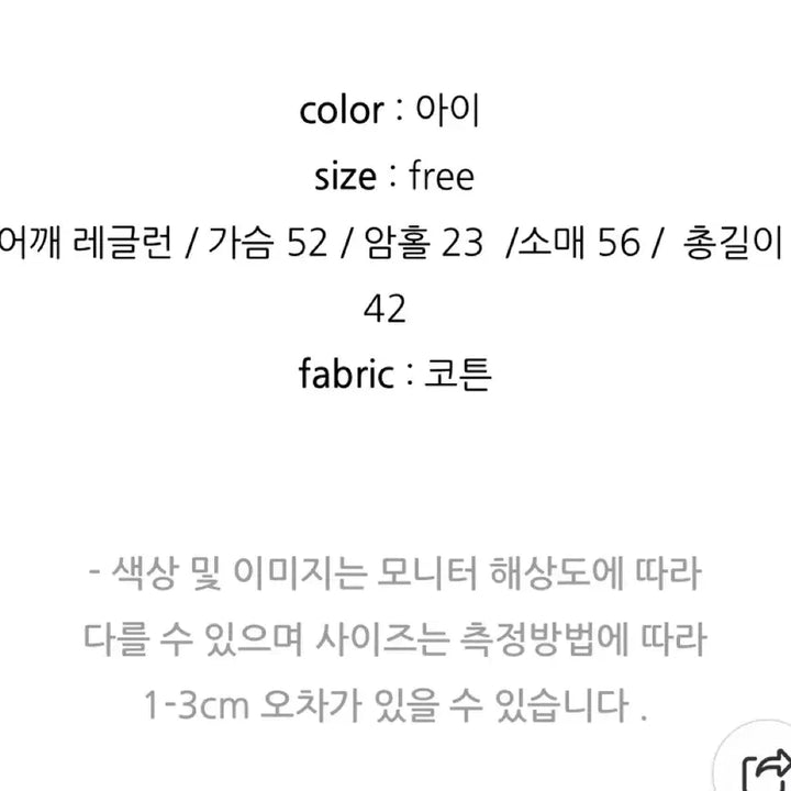 [BUNJANG] O'BREVE Pure Blouse Ivory / 오브레브 퓨어 블라우스