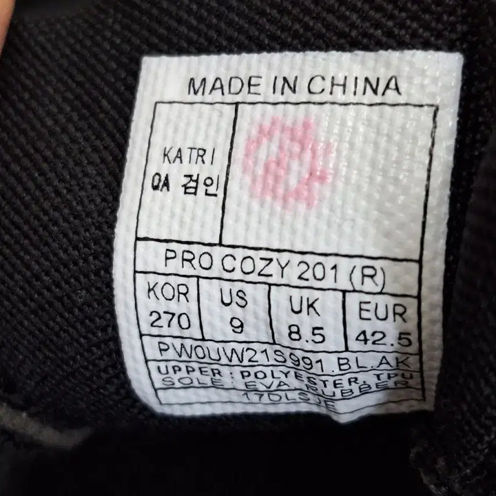 [BUNJANG] Prospecs Cozy 201 (270mm) Sneakers / 프로스펙스 프로 코지201  (270size)