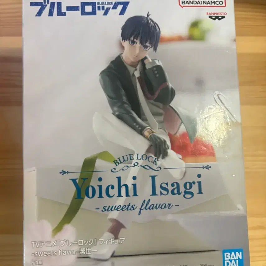 [BUNJANG] Blue Lock Isagi Figure / 반프레스토 블루록 이사기 피규어