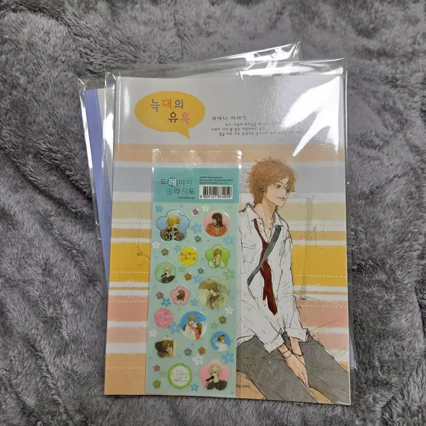 [BUNJANG] Gwiyouni Novel Notebook Bundle Set / 귀여니 고전문구 노트&공책(새상품)