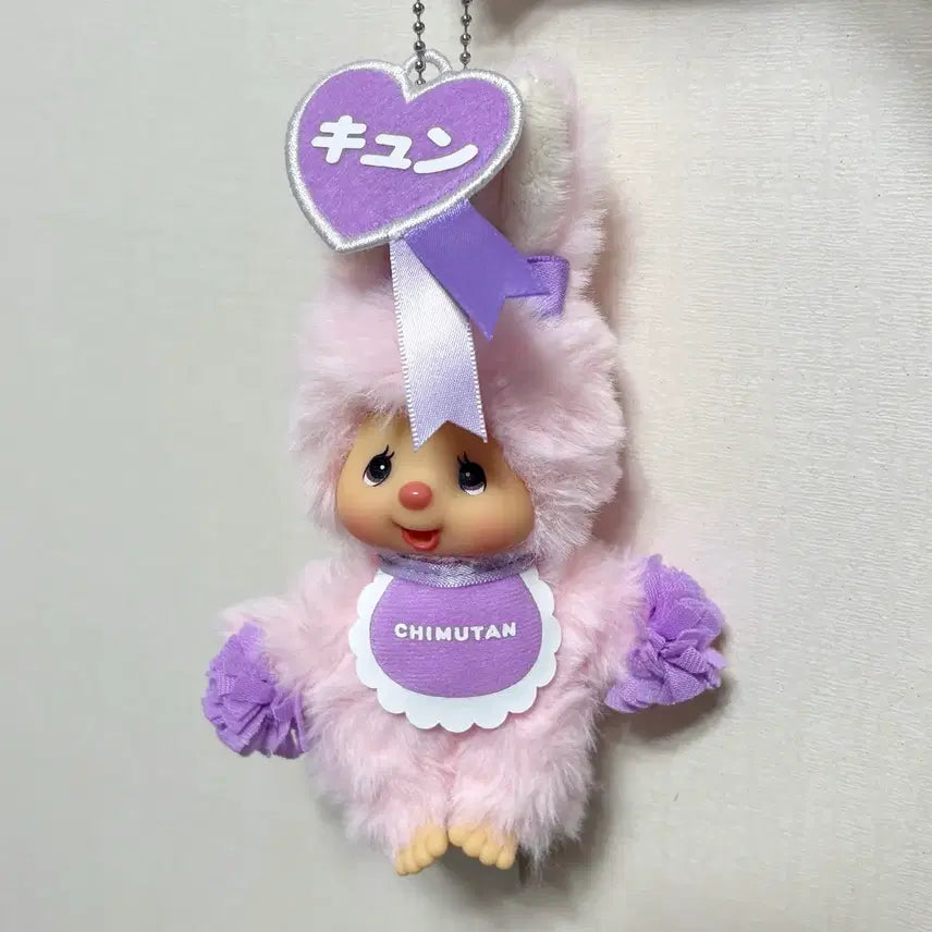[BUNJANG] Monchhichi Happy Color Cheerleader Chimutan Purple Rabbit / 몬치치 응원 해피컬러 치어리더 치무탄 퍼플 보라 토끼