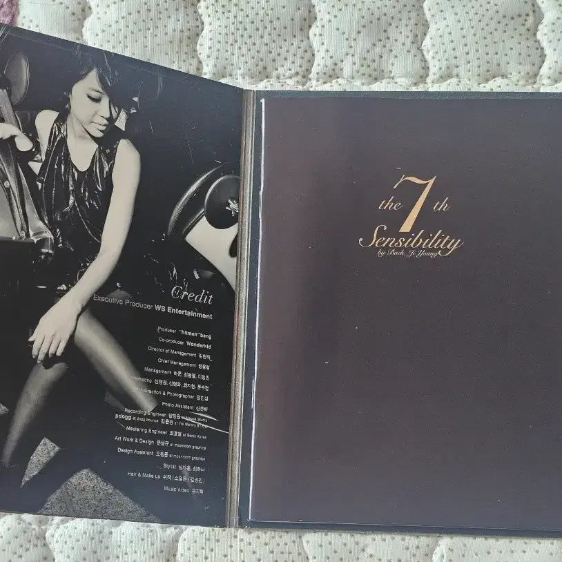 [BUNJANG] Baek Z Young Sensibility Album / 백지영 7집Sensibility