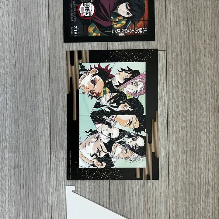 [BUNJANG] Demon Slayer Giyu Poster Set / 귀멸의 칼날 일본현지 영화 특전 포스터 A5(액자형) +기유 단독 포스터