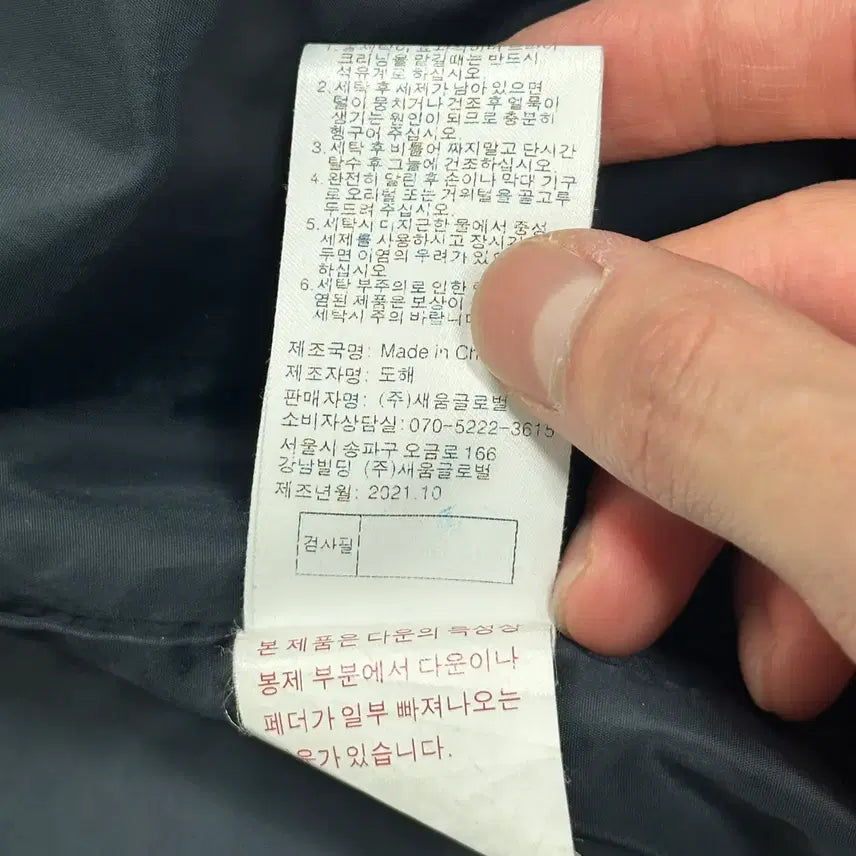 [BUNJANG] BOB Women's Diamond Quilted Long Padded Jacket / 비오비 BOB 여성 다이아 퀄팅 롱 패딩