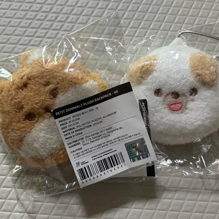 [BUNJANG] Day6 Plush Backpack / 데이식스 쁘띠멀즈 플러시 백팩