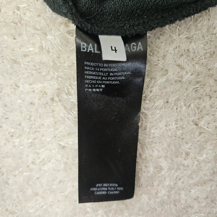 [BUNJANG] Adidas x Balenciaga Oversized Hoodie Deep Green / 아디다스 x 발렌시아가 콜라보 오버핏 후드티 딥그린